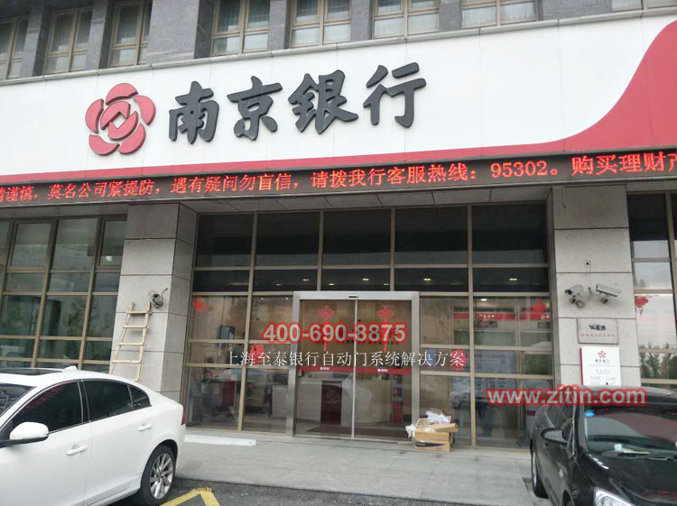 上海松下銀行自動門安裝感應門維修中心