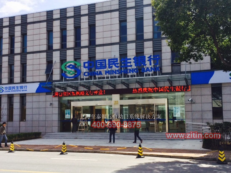 上海松下銀行自動門安裝感應門維修中心