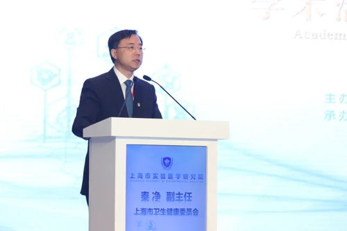 2020中國遺傳學(xué)會遺傳診斷分會圓滿結(jié)束，引領(lǐng)醫(yī)學(xué)研究與試驗發(fā)展新篇章